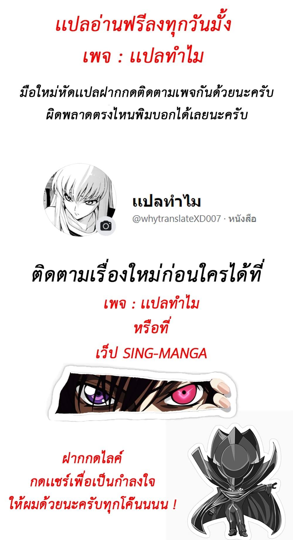 Manga-lc-com อ่านมังงะ อ่านการ์ตูน ออนไลน์ ฟรี Post-Pandemic ตอนที่ 1 2 3 4 5 6 7 8 9 10 11 12 13 14 ฟรี ไม่มีโฆษณา Manga-lc - อ่าน มังงะ อ่าน การ์ตูน ออนไลน์ อ่านมังงะ ฟรี