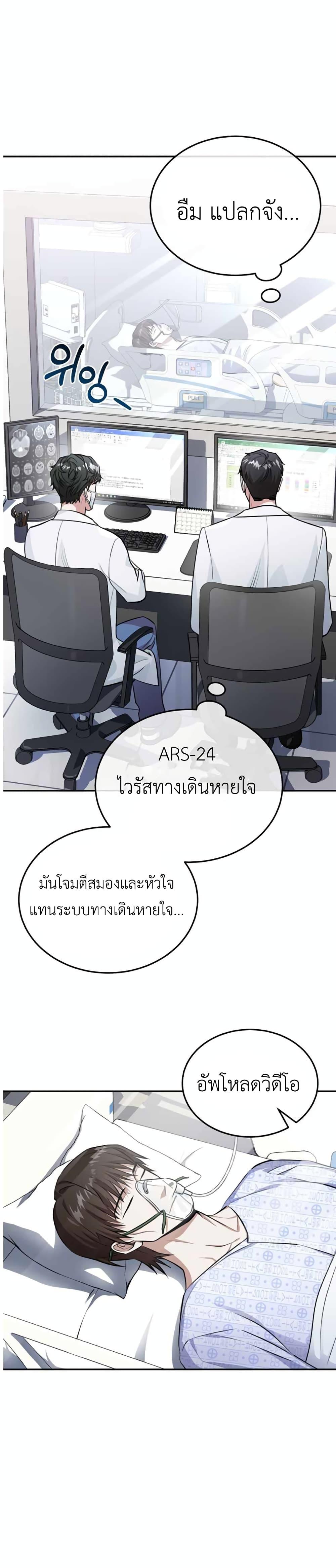 Manga-lc-com อ่านมังงะ อ่านการ์ตูน ออนไลน์ ฟรี Post-Pandemic ตอนที่ 1 2 3 4 5 6 7 8 9 10 11 12 13 14 ฟรี ไม่มีโฆษณา Manga-lc - อ่าน มังงะ อ่าน การ์ตูน ออนไลน์ อ่านมังงะ ฟรี