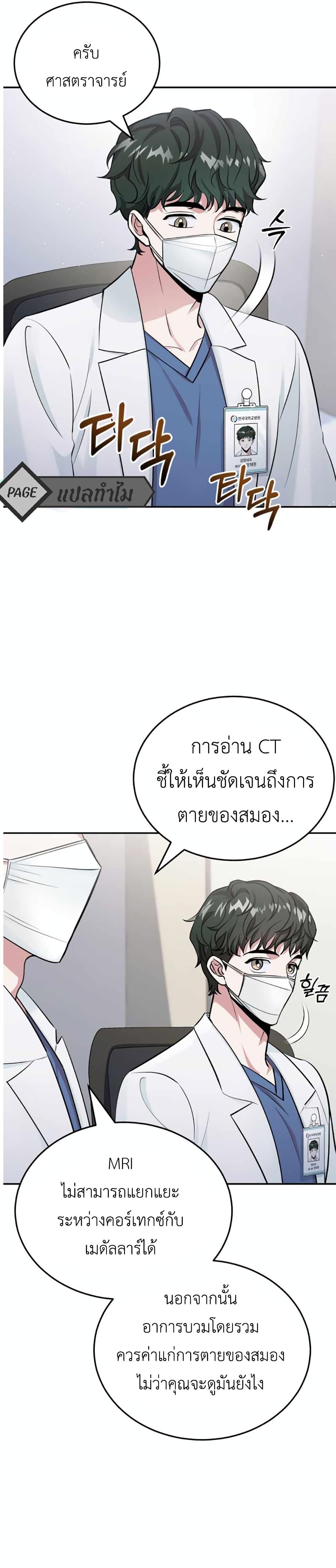 Manga-lc-com อ่านมังงะ อ่านการ์ตูน ออนไลน์ ฟรี Post-Pandemic ตอนที่ 1 2 3 4 5 6 7 8 9 10 11 12 13 14 ฟรี ไม่มีโฆษณา Manga-lc - อ่าน มังงะ อ่าน การ์ตูน ออนไลน์ อ่านมังงะ ฟรี