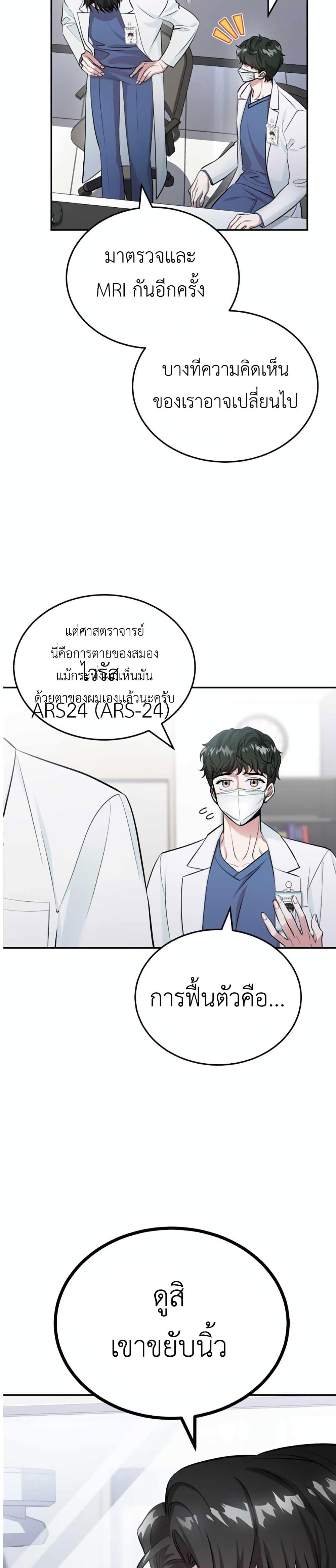 Manga-lc-com อ่านมังงะ อ่านการ์ตูน ออนไลน์ ฟรี Post-Pandemic ตอนที่ 1 2 3 4 5 6 7 8 9 10 11 12 13 14 ฟรี ไม่มีโฆษณา Manga-lc - อ่าน มังงะ อ่าน การ์ตูน ออนไลน์ อ่านมังงะ ฟรี