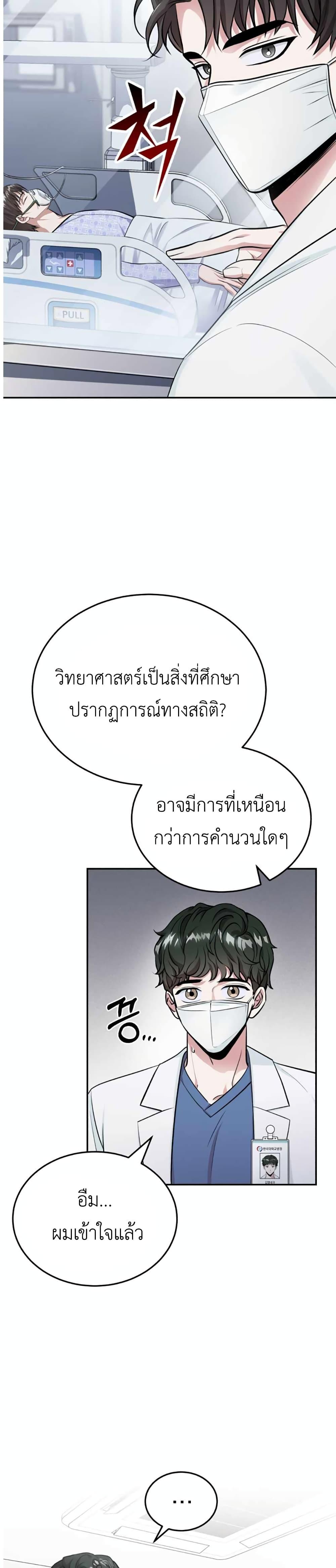 Manga-lc-com อ่านมังงะ อ่านการ์ตูน ออนไลน์ ฟรี Post-Pandemic ตอนที่ 1 2 3 4 5 6 7 8 9 10 11 12 13 14 ฟรี ไม่มีโฆษณา Manga-lc - อ่าน มังงะ อ่าน การ์ตูน ออนไลน์ อ่านมังงะ ฟรี