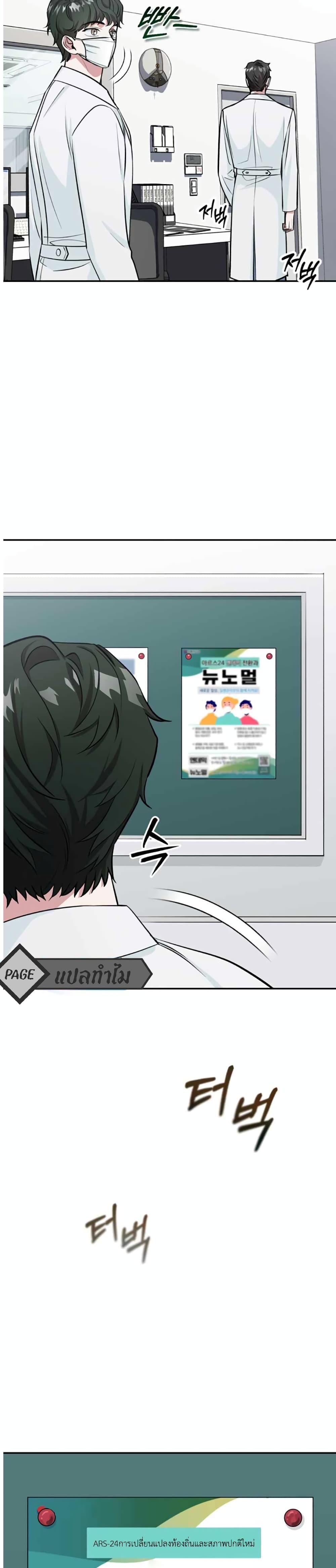 Manga-lc-com อ่านมังงะ อ่านการ์ตูน ออนไลน์ ฟรี Post-Pandemic ตอนที่ 1 2 3 4 5 6 7 8 9 10 11 12 13 14 ฟรี ไม่มีโฆษณา Manga-lc - อ่าน มังงะ อ่าน การ์ตูน ออนไลน์ อ่านมังงะ ฟรี