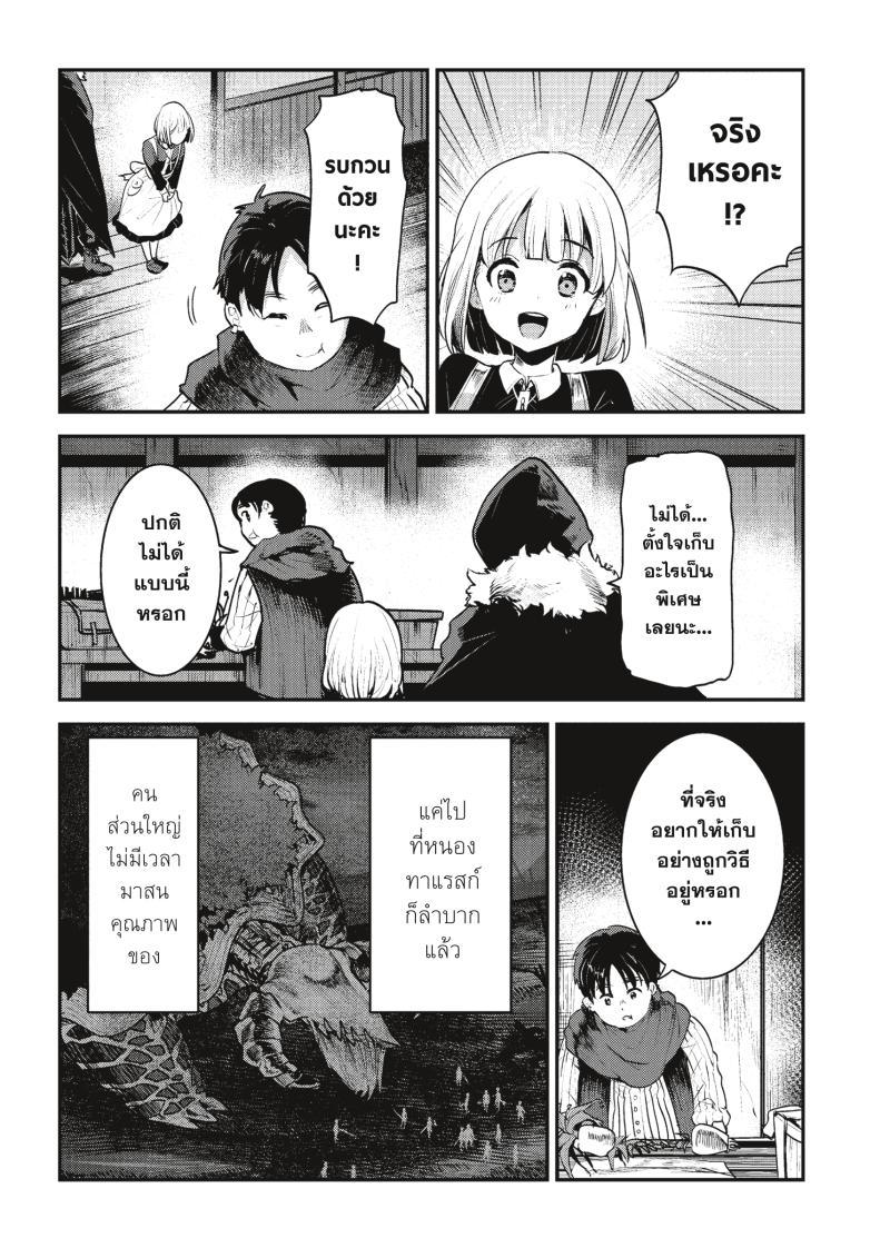 Manga-lc-com อ่านมังงะ อ่านการ์ตูน ออนไลน์ ฟรี The Unwanted Undead Adventurer ตอนที่ 1 2 3 4 5 6 7 8 9 10 11 12 13 14 ฟรี ไม่มีโฆษณา Manga-lc - อ่าน มังงะ อ่าน การ์ตูน ออนไลน์ อ่านมังงะ ฟรี