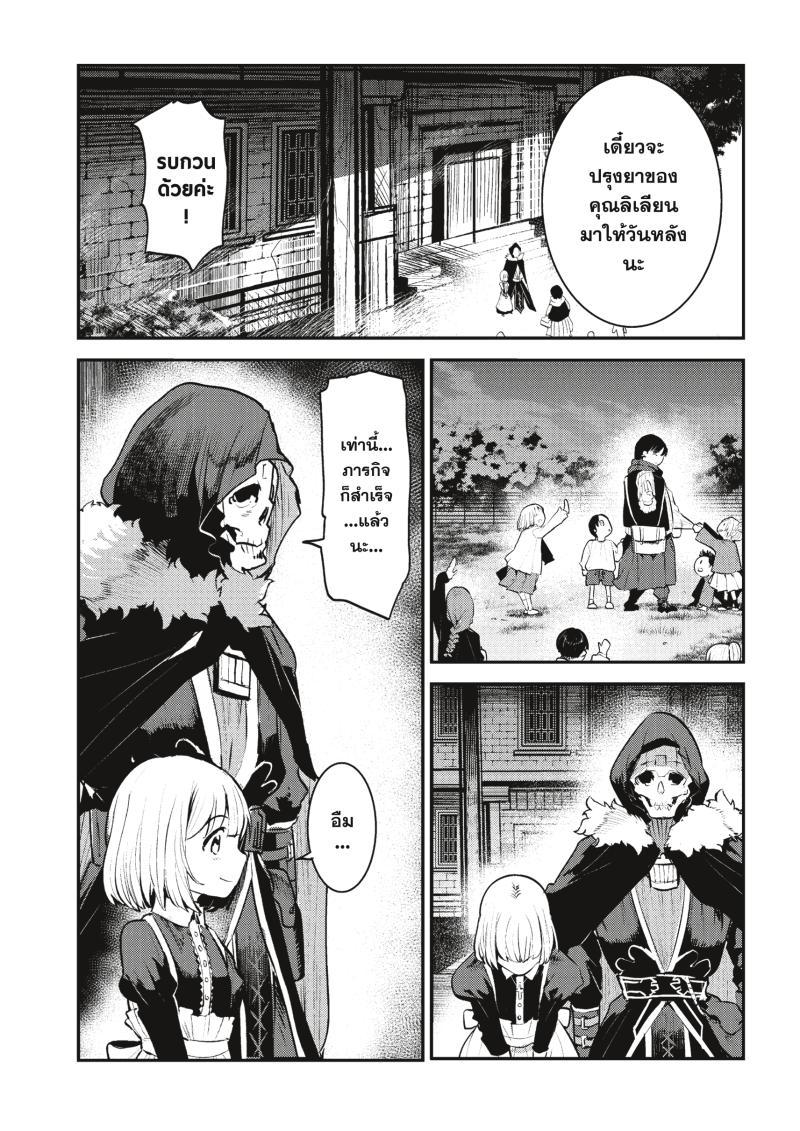 Manga-lc-com อ่านมังงะ อ่านการ์ตูน ออนไลน์ ฟรี The Unwanted Undead Adventurer ตอนที่ 1 2 3 4 5 6 7 8 9 10 11 12 13 14 ฟรี ไม่มีโฆษณา Manga-lc - อ่าน มังงะ อ่าน การ์ตูน ออนไลน์ อ่านมังงะ ฟรี
