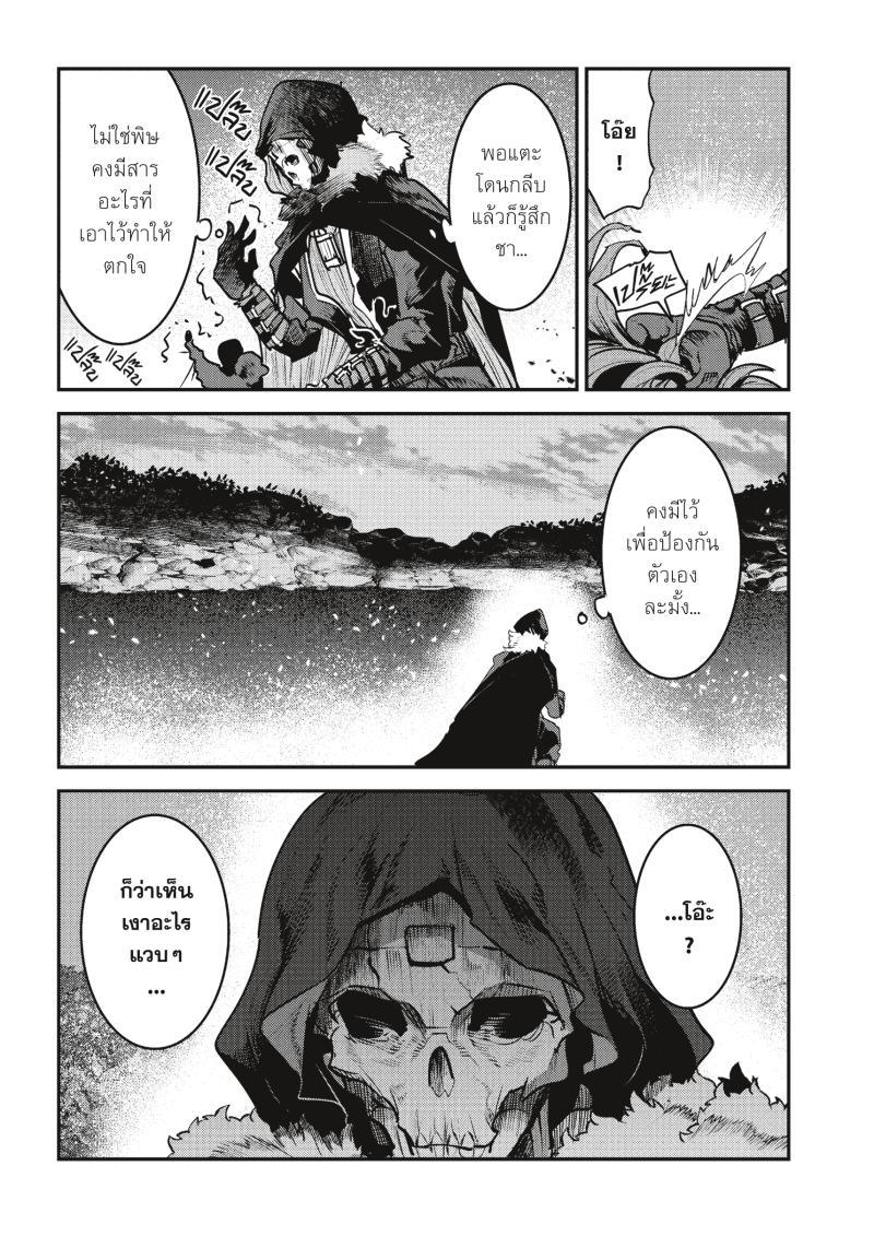 Manga-lc-com อ่านมังงะ อ่านการ์ตูน ออนไลน์ ฟรี The Unwanted Undead Adventurer ตอนที่ 1 2 3 4 5 6 7 8 9 10 11 12 13 14 ฟรี ไม่มีโฆษณา Manga-lc - อ่าน มังงะ อ่าน การ์ตูน ออนไลน์ อ่านมังงะ ฟรี