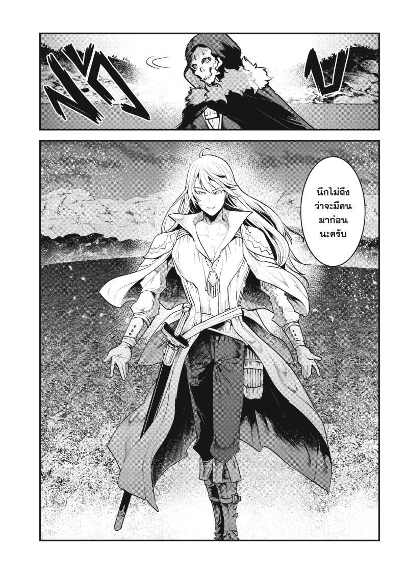 Manga-lc-com อ่านมังงะ อ่านการ์ตูน ออนไลน์ ฟรี The Unwanted Undead Adventurer ตอนที่ 1 2 3 4 5 6 7 8 9 10 11 12 13 14 ฟรี ไม่มีโฆษณา Manga-lc - อ่าน มังงะ อ่าน การ์ตูน ออนไลน์ อ่านมังงะ ฟรี