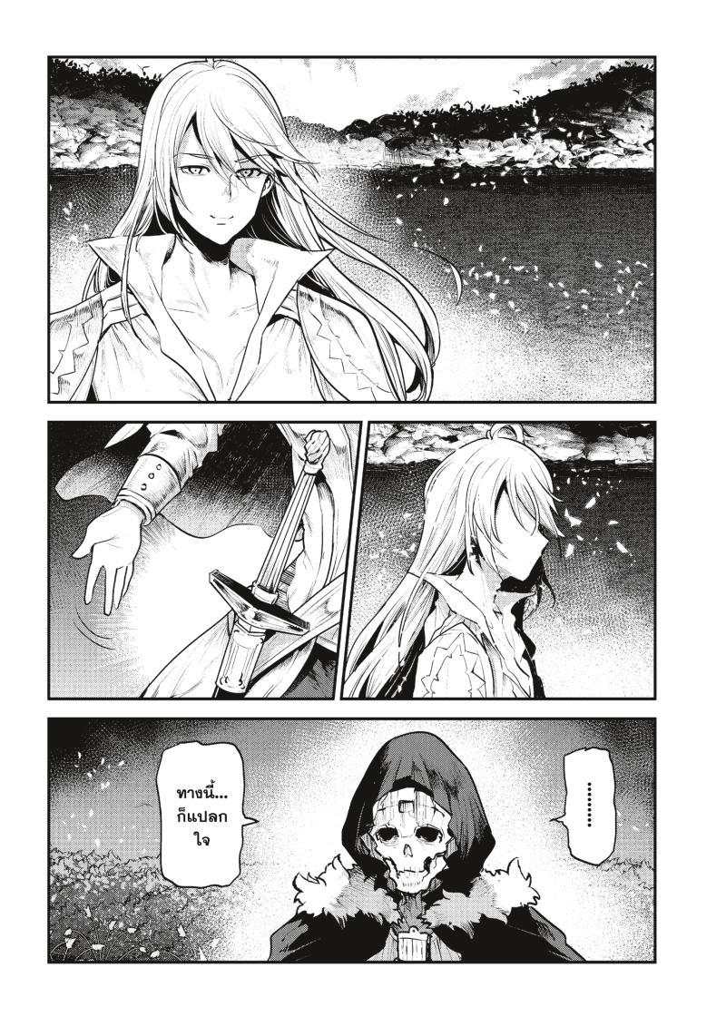 Manga-lc-com อ่านมังงะ อ่านการ์ตูน ออนไลน์ ฟรี The Unwanted Undead Adventurer ตอนที่ 1 2 3 4 5 6 7 8 9 10 11 12 13 14 ฟรี ไม่มีโฆษณา Manga-lc - อ่าน มังงะ อ่าน การ์ตูน ออนไลน์ อ่านมังงะ ฟรี