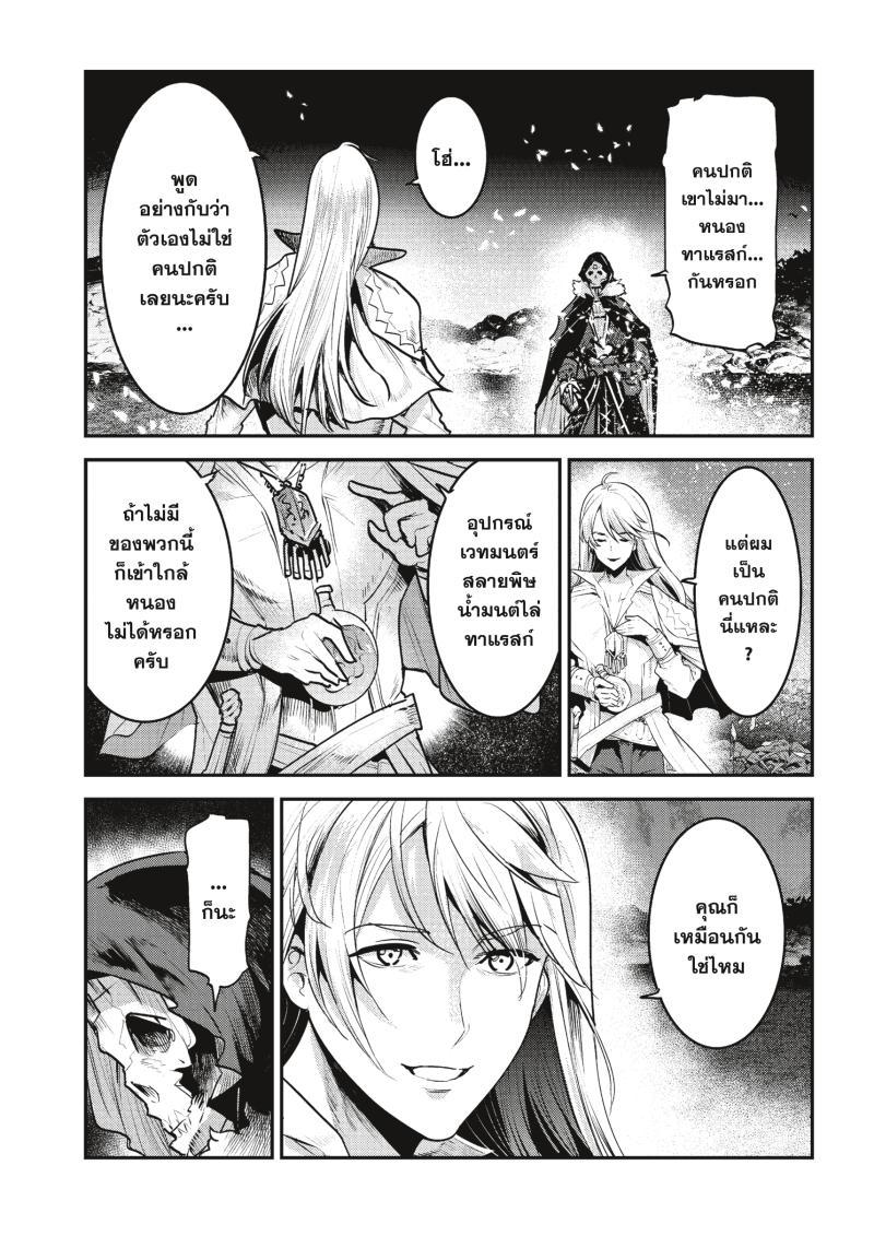 Manga-lc-com อ่านมังงะ อ่านการ์ตูน ออนไลน์ ฟรี The Unwanted Undead Adventurer ตอนที่ 1 2 3 4 5 6 7 8 9 10 11 12 13 14 ฟรี ไม่มีโฆษณา Manga-lc - อ่าน มังงะ อ่าน การ์ตูน ออนไลน์ อ่านมังงะ ฟรี