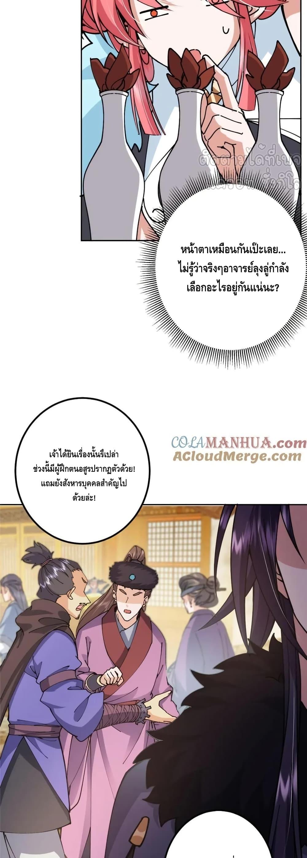 Manga-lc-com อ่านมังงะ อ่านการ์ตูน ออนไลน์ ฟรี KeepALowProf ตอนที่ 1 2 3 4 5 6 7 8 9 10 11 12 13 14 ฟรี ไม่มีโฆษณา Manga-lc - อ่าน มังงะ อ่าน การ์ตูน ออนไลน์ อ่านมังงะ ฟรี