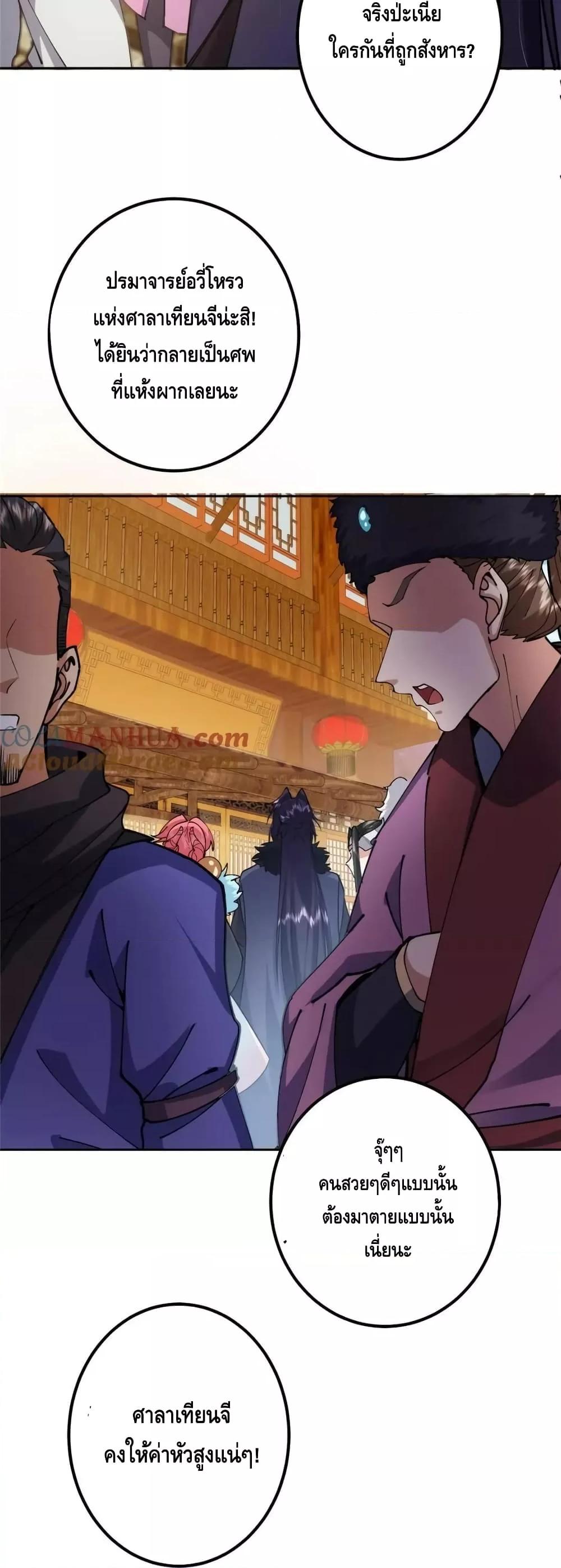 Manga-lc-com อ่านมังงะ อ่านการ์ตูน ออนไลน์ ฟรี KeepALowProf ตอนที่ 1 2 3 4 5 6 7 8 9 10 11 12 13 14 ฟรี ไม่มีโฆษณา Manga-lc - อ่าน มังงะ อ่าน การ์ตูน ออนไลน์ อ่านมังงะ ฟรี