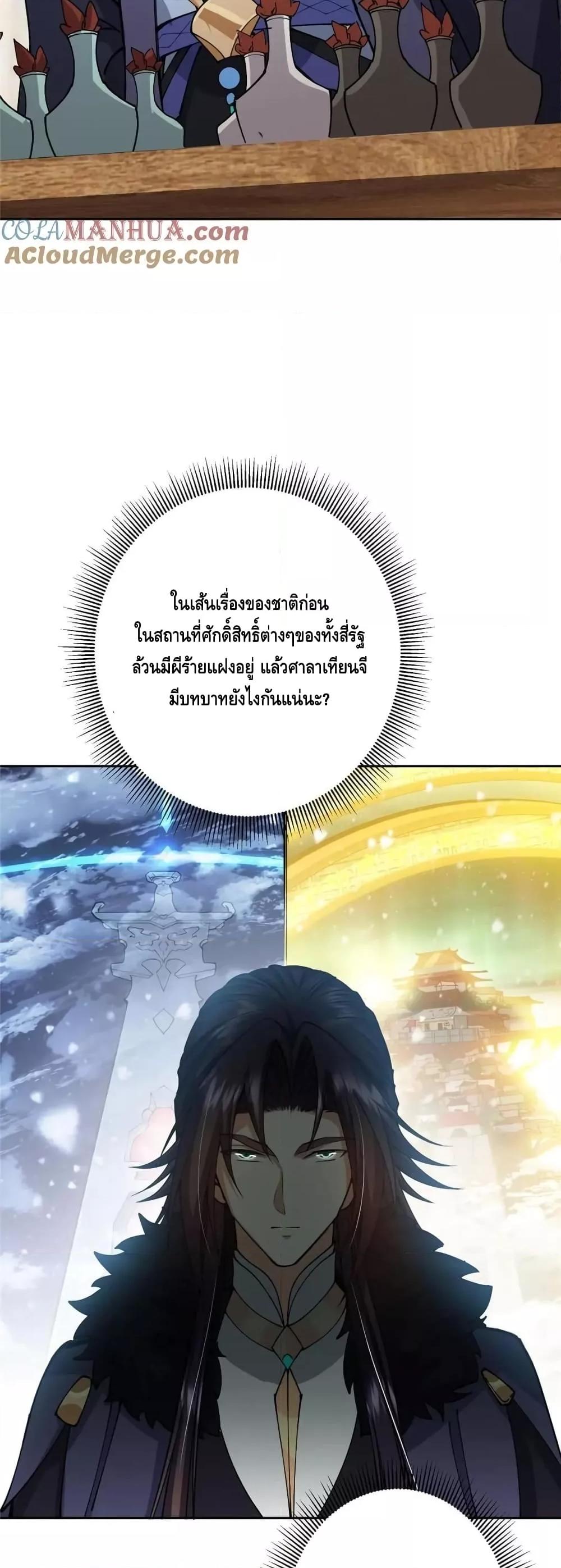 Manga-lc-com อ่านมังงะ อ่านการ์ตูน ออนไลน์ ฟรี KeepALowProf ตอนที่ 1 2 3 4 5 6 7 8 9 10 11 12 13 14 ฟรี ไม่มีโฆษณา Manga-lc - อ่าน มังงะ อ่าน การ์ตูน ออนไลน์ อ่านมังงะ ฟรี