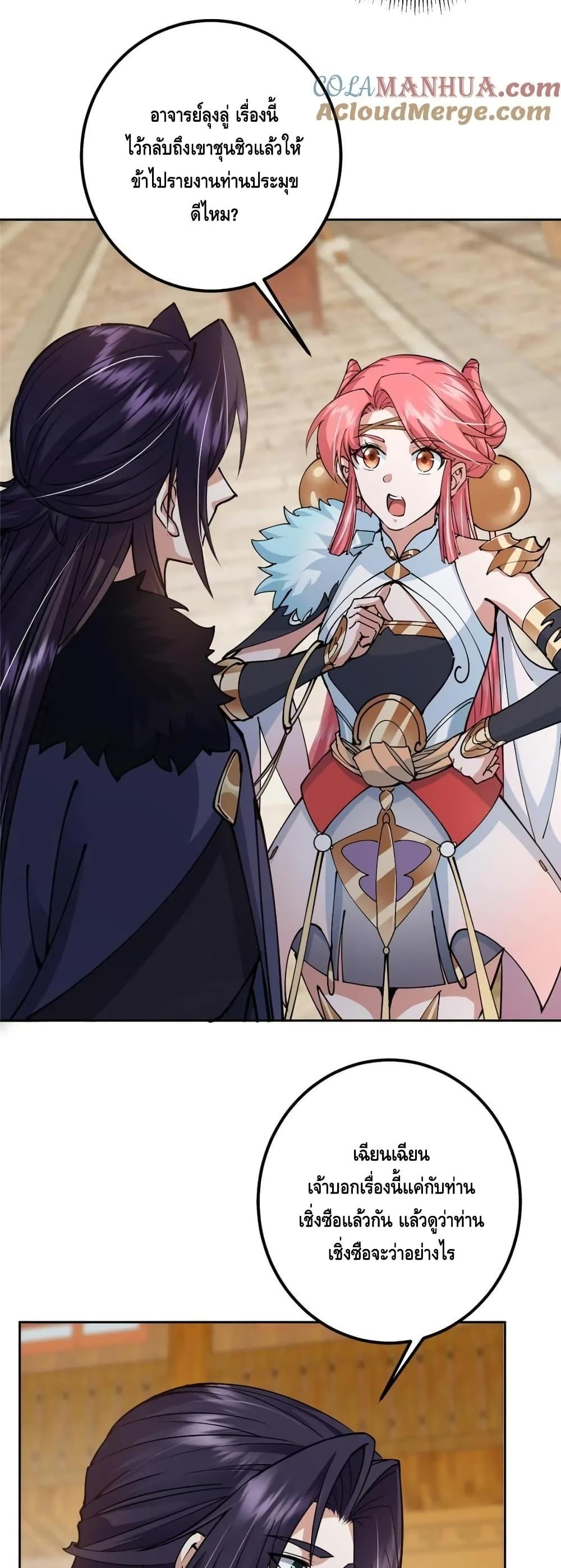 Manga-lc-com อ่านมังงะ อ่านการ์ตูน ออนไลน์ ฟรี KeepALowProf ตอนที่ 1 2 3 4 5 6 7 8 9 10 11 12 13 14 ฟรี ไม่มีโฆษณา Manga-lc - อ่าน มังงะ อ่าน การ์ตูน ออนไลน์ อ่านมังงะ ฟรี