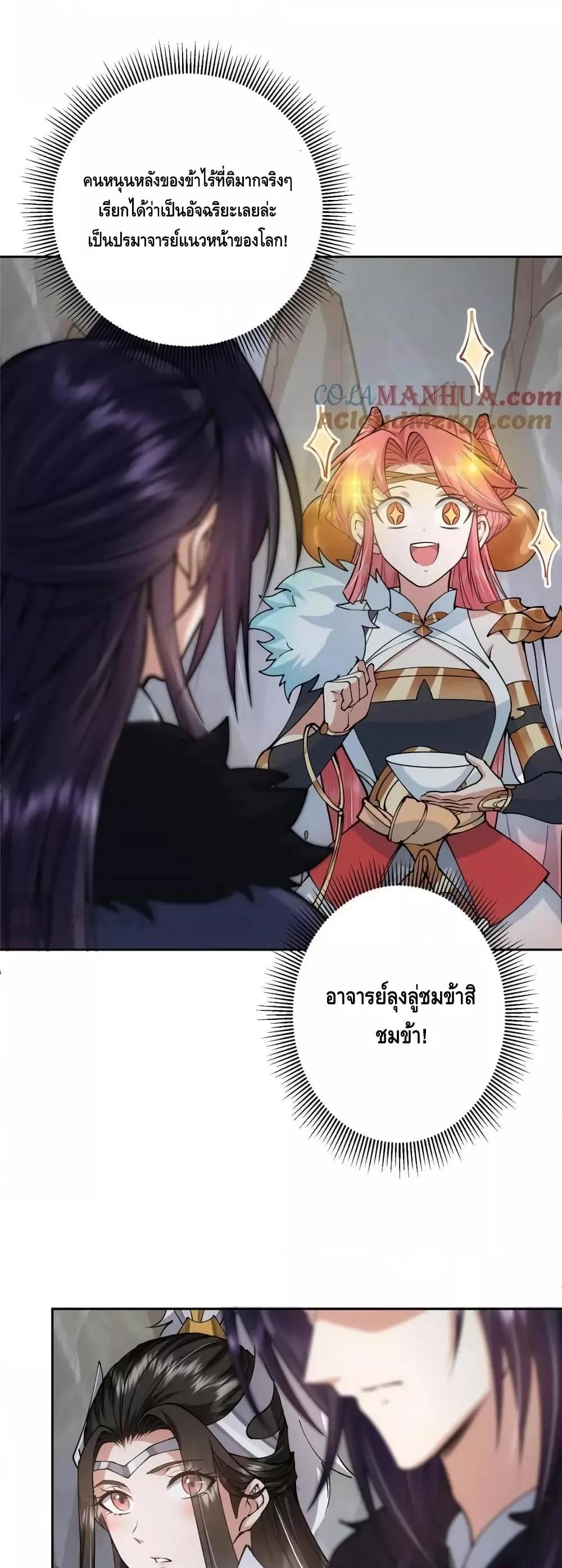 Manga-lc-com อ่านมังงะ อ่านการ์ตูน ออนไลน์ ฟรี KeepALowProf ตอนที่ 1 2 3 4 5 6 7 8 9 10 11 12 13 14 ฟรี ไม่มีโฆษณา Manga-lc - อ่าน มังงะ อ่าน การ์ตูน ออนไลน์ อ่านมังงะ ฟรี