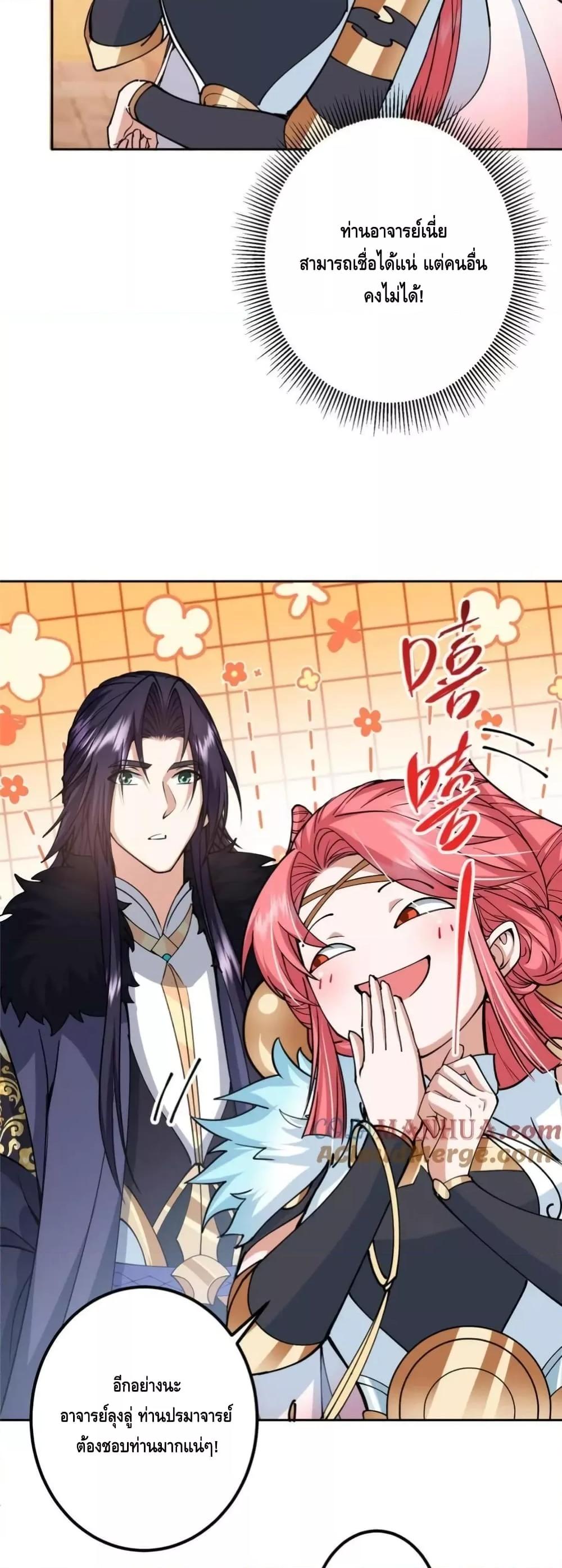 Manga-lc-com อ่านมังงะ อ่านการ์ตูน ออนไลน์ ฟรี KeepALowProf ตอนที่ 1 2 3 4 5 6 7 8 9 10 11 12 13 14 ฟรี ไม่มีโฆษณา Manga-lc - อ่าน มังงะ อ่าน การ์ตูน ออนไลน์ อ่านมังงะ ฟรี