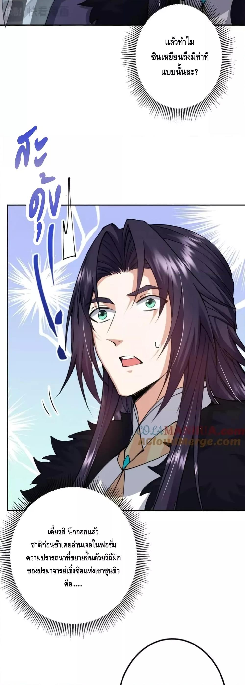 Manga-lc-com อ่านมังงะ อ่านการ์ตูน ออนไลน์ ฟรี KeepALowProf ตอนที่ 1 2 3 4 5 6 7 8 9 10 11 12 13 14 ฟรี ไม่มีโฆษณา Manga-lc - อ่าน มังงะ อ่าน การ์ตูน ออนไลน์ อ่านมังงะ ฟรี