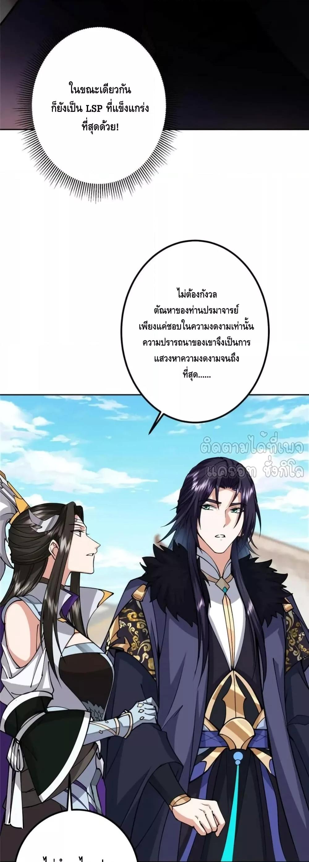 Manga-lc-com อ่านมังงะ อ่านการ์ตูน ออนไลน์ ฟรี KeepALowProf ตอนที่ 1 2 3 4 5 6 7 8 9 10 11 12 13 14 ฟรี ไม่มีโฆษณา Manga-lc - อ่าน มังงะ อ่าน การ์ตูน ออนไลน์ อ่านมังงะ ฟรี