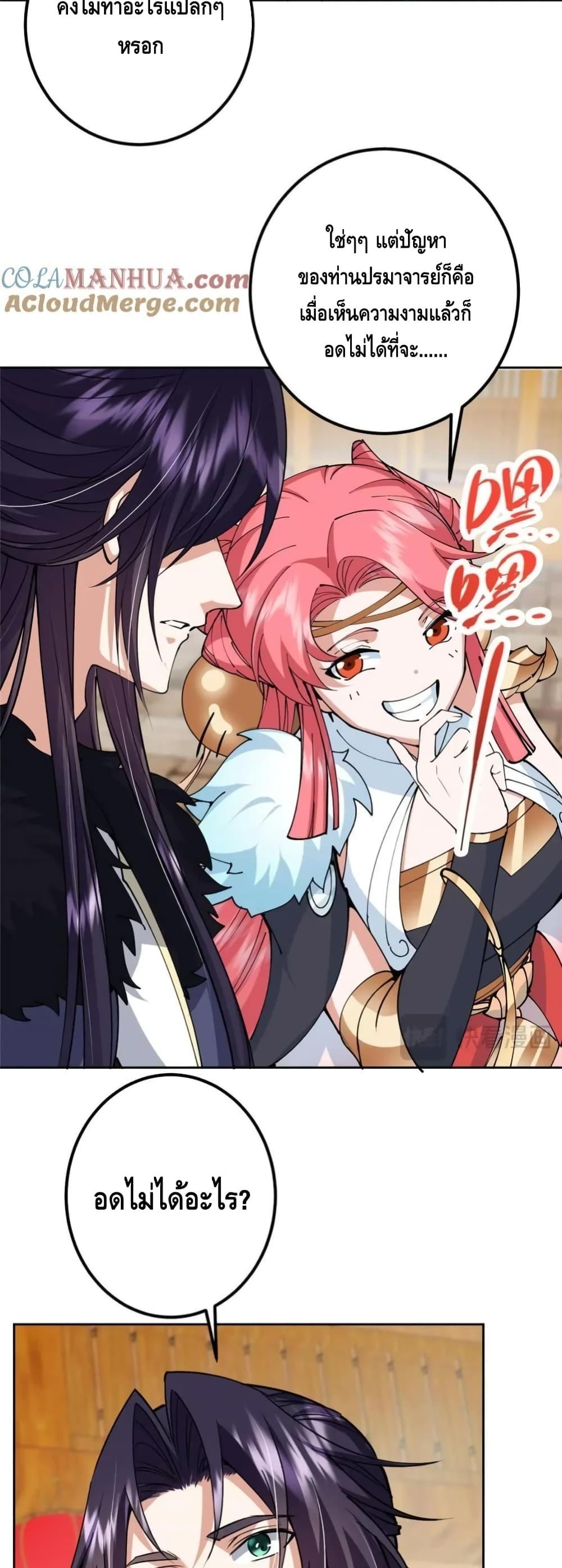 Manga-lc-com อ่านมังงะ อ่านการ์ตูน ออนไลน์ ฟรี KeepALowProf ตอนที่ 1 2 3 4 5 6 7 8 9 10 11 12 13 14 ฟรี ไม่มีโฆษณา Manga-lc - อ่าน มังงะ อ่าน การ์ตูน ออนไลน์ อ่านมังงะ ฟรี