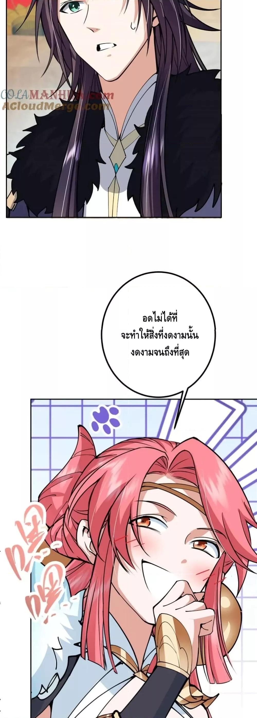 Manga-lc-com อ่านมังงะ อ่านการ์ตูน ออนไลน์ ฟรี KeepALowProf ตอนที่ 1 2 3 4 5 6 7 8 9 10 11 12 13 14 ฟรี ไม่มีโฆษณา Manga-lc - อ่าน มังงะ อ่าน การ์ตูน ออนไลน์ อ่านมังงะ ฟรี