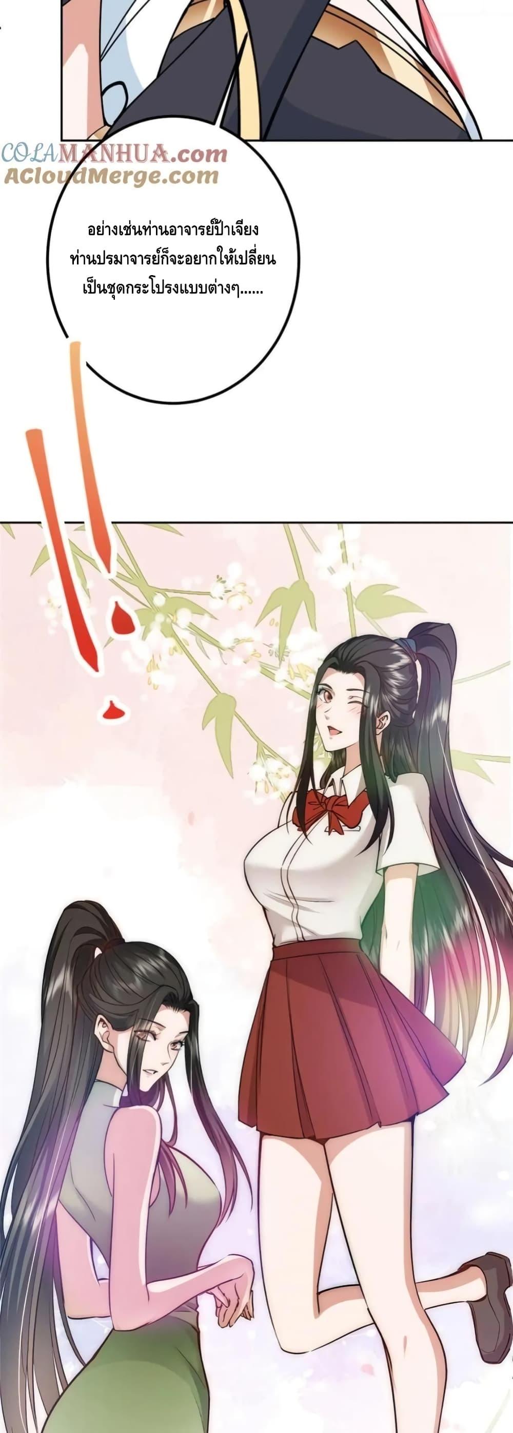 Manga-lc-com อ่านมังงะ อ่านการ์ตูน ออนไลน์ ฟรี KeepALowProf ตอนที่ 1 2 3 4 5 6 7 8 9 10 11 12 13 14 ฟรี ไม่มีโฆษณา Manga-lc - อ่าน มังงะ อ่าน การ์ตูน ออนไลน์ อ่านมังงะ ฟรี