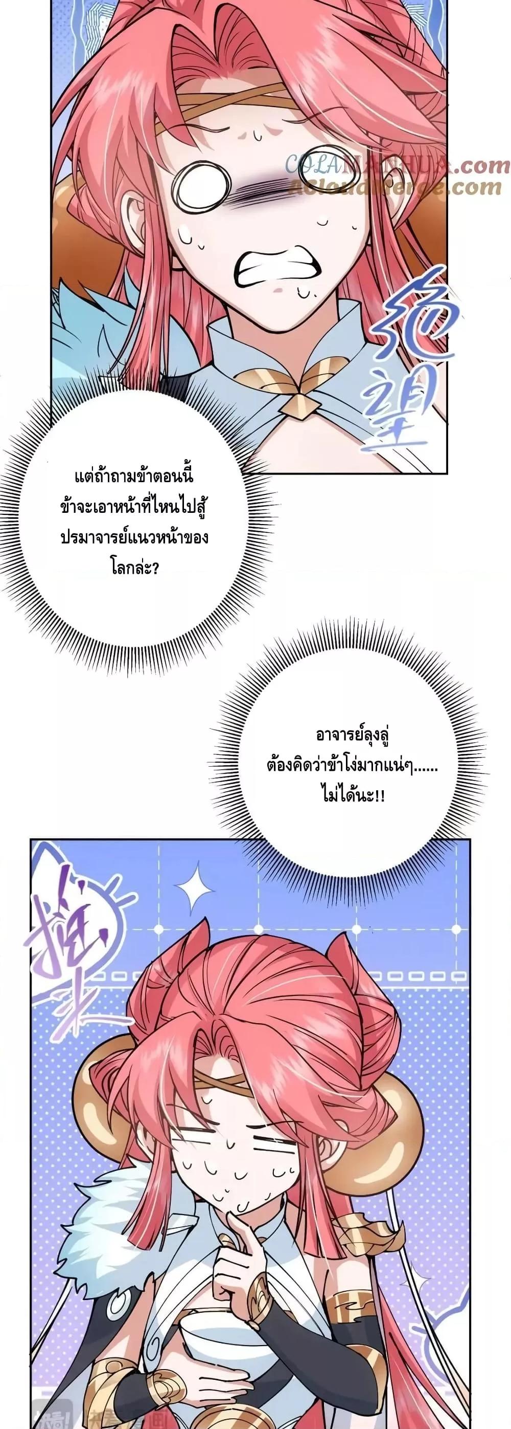 Manga-lc-com อ่านมังงะ อ่านการ์ตูน ออนไลน์ ฟรี KeepALowProf ตอนที่ 1 2 3 4 5 6 7 8 9 10 11 12 13 14 ฟรี ไม่มีโฆษณา Manga-lc - อ่าน มังงะ อ่าน การ์ตูน ออนไลน์ อ่านมังงะ ฟรี