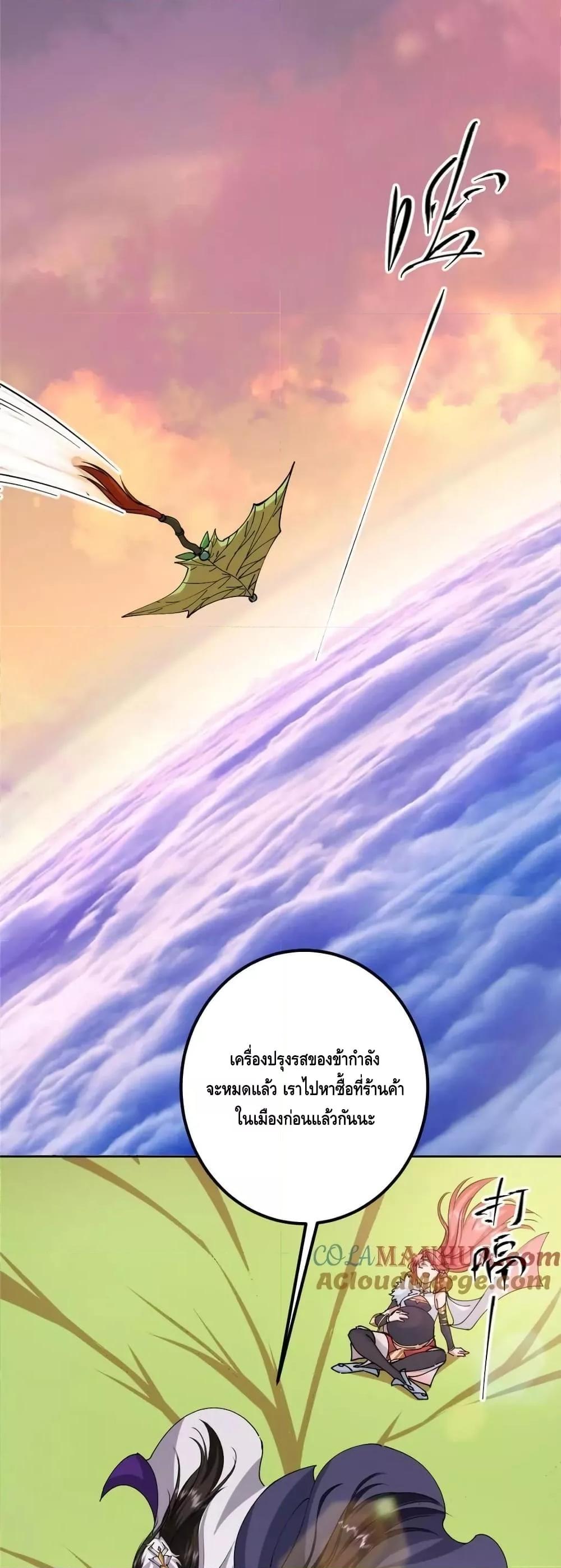 Manga-lc-com อ่านมังงะ อ่านการ์ตูน ออนไลน์ ฟรี KeepALowProf ตอนที่ 1 2 3 4 5 6 7 8 9 10 11 12 13 14 ฟรี ไม่มีโฆษณา Manga-lc - อ่าน มังงะ อ่าน การ์ตูน ออนไลน์ อ่านมังงะ ฟรี