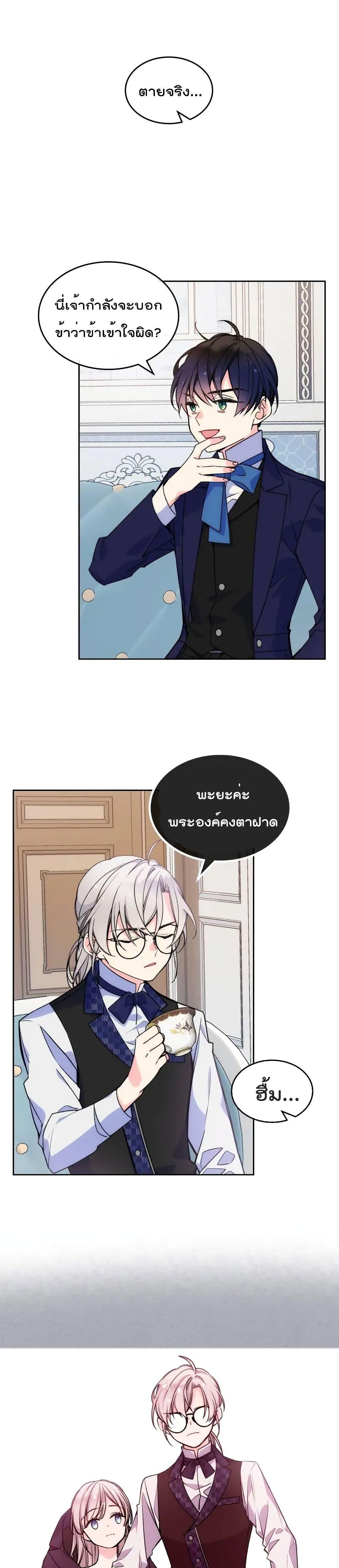Manga-lc-com อ่านมังงะ อ่านการ์ตูน ออนไลน์ ฟรี I’m Worried that My Brother is Too Gentle ตอนที่ 1 2 3 4 5 6 7 8 9 10 11 12 13 14 ฟรี ไม่มีโฆษณา Manga-lc - อ่าน มังงะ อ่าน การ์ตูน ออนไลน์ อ่านมังงะ ฟรี