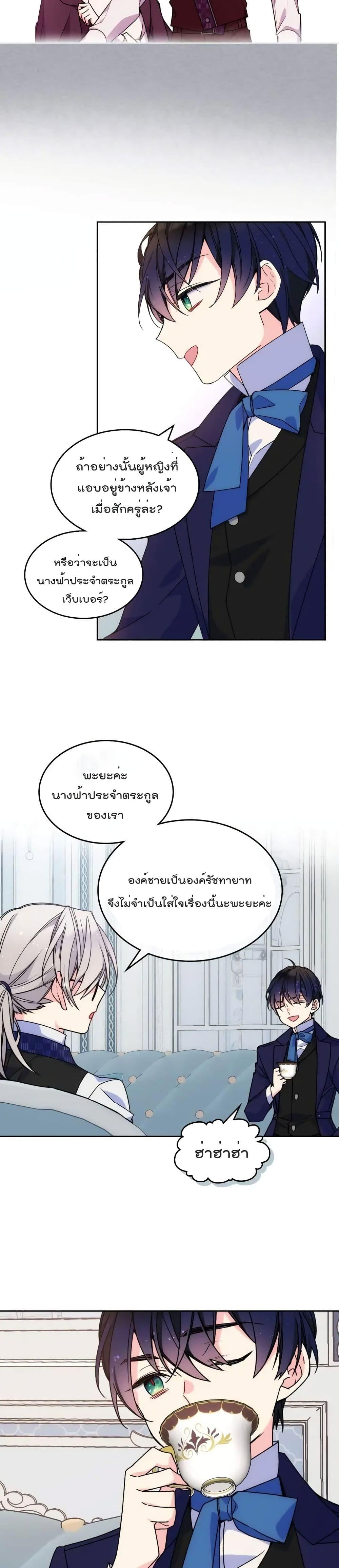 Manga-lc-com อ่านมังงะ อ่านการ์ตูน ออนไลน์ ฟรี I’m Worried that My Brother is Too Gentle ตอนที่ 1 2 3 4 5 6 7 8 9 10 11 12 13 14 ฟรี ไม่มีโฆษณา Manga-lc - อ่าน มังงะ อ่าน การ์ตูน ออนไลน์ อ่านมังงะ ฟรี
