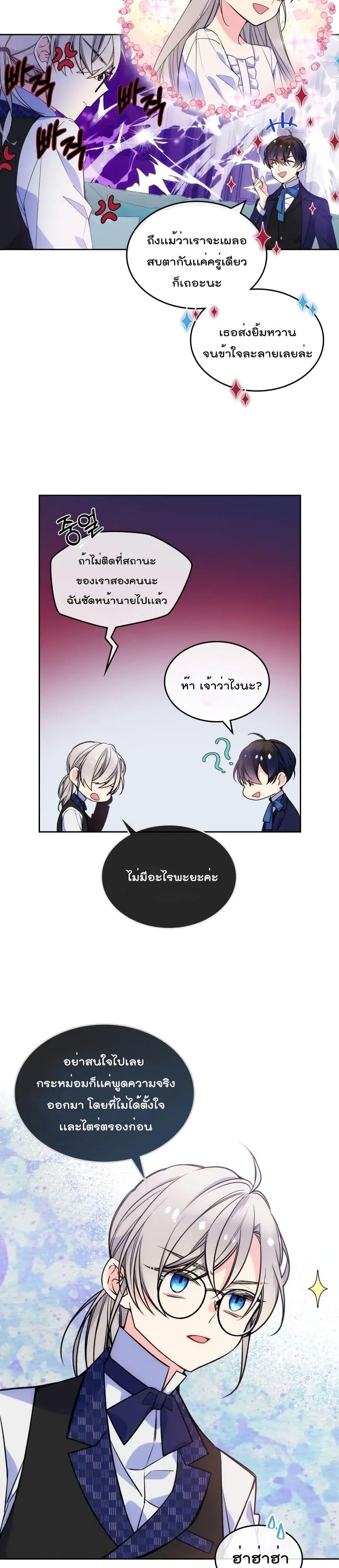 Manga-lc-com อ่านมังงะ อ่านการ์ตูน ออนไลน์ ฟรี I’m Worried that My Brother is Too Gentle ตอนที่ 1 2 3 4 5 6 7 8 9 10 11 12 13 14 ฟรี ไม่มีโฆษณา Manga-lc - อ่าน มังงะ อ่าน การ์ตูน ออนไลน์ อ่านมังงะ ฟรี