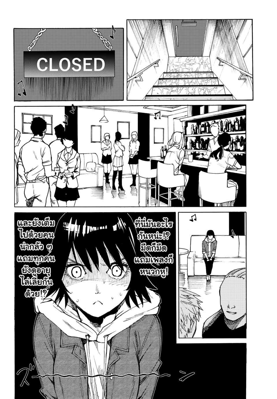 Manga-lc-com อ่านมังงะ อ่านการ์ตูน ออนไลน์ ฟรี Juujika no Rokunin ตอนที่ 1 2 3 4 5 6 7 8 9 10 11 12 13 14 ฟรี ไม่มีโฆษณา Manga-lc - อ่าน มังงะ อ่าน การ์ตูน ออนไลน์ อ่านมังงะ ฟรี