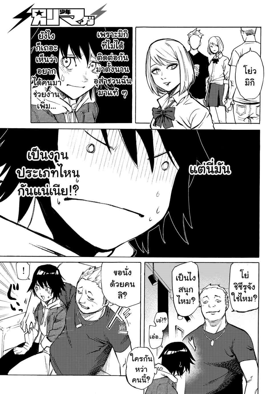 Manga-lc-com อ่านมังงะ อ่านการ์ตูน ออนไลน์ ฟรี Juujika no Rokunin ตอนที่ 1 2 3 4 5 6 7 8 9 10 11 12 13 14 ฟรี ไม่มีโฆษณา Manga-lc - อ่าน มังงะ อ่าน การ์ตูน ออนไลน์ อ่านมังงะ ฟรี