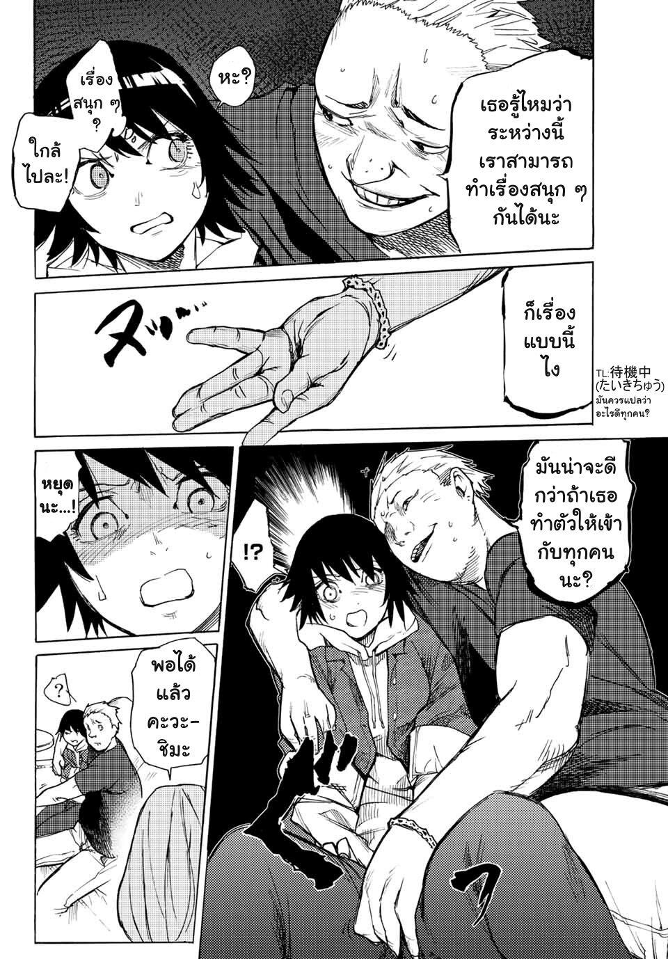Manga-lc-com อ่านมังงะ อ่านการ์ตูน ออนไลน์ ฟรี Juujika no Rokunin ตอนที่ 1 2 3 4 5 6 7 8 9 10 11 12 13 14 ฟรี ไม่มีโฆษณา Manga-lc - อ่าน มังงะ อ่าน การ์ตูน ออนไลน์ อ่านมังงะ ฟรี