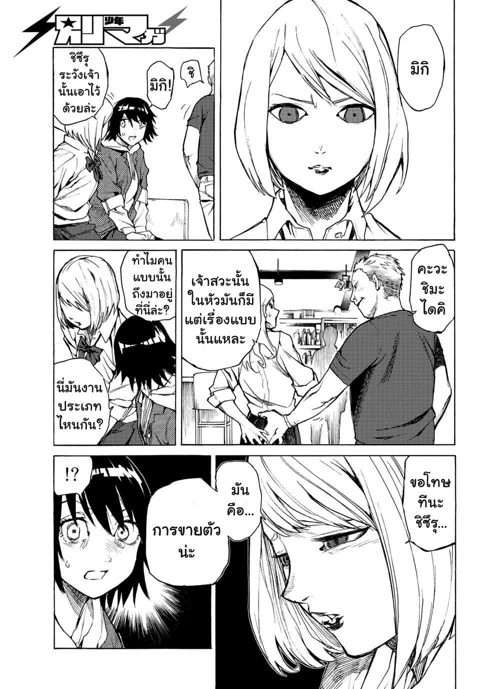 Manga-lc-com อ่านมังงะ อ่านการ์ตูน ออนไลน์ ฟรี Juujika no Rokunin ตอนที่ 1 2 3 4 5 6 7 8 9 10 11 12 13 14 ฟรี ไม่มีโฆษณา Manga-lc - อ่าน มังงะ อ่าน การ์ตูน ออนไลน์ อ่านมังงะ ฟรี