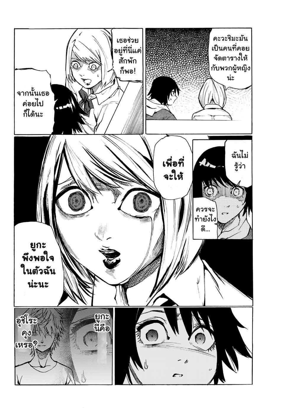 Manga-lc-com อ่านมังงะ อ่านการ์ตูน ออนไลน์ ฟรี Juujika no Rokunin ตอนที่ 1 2 3 4 5 6 7 8 9 10 11 12 13 14 ฟรี ไม่มีโฆษณา Manga-lc - อ่าน มังงะ อ่าน การ์ตูน ออนไลน์ อ่านมังงะ ฟรี