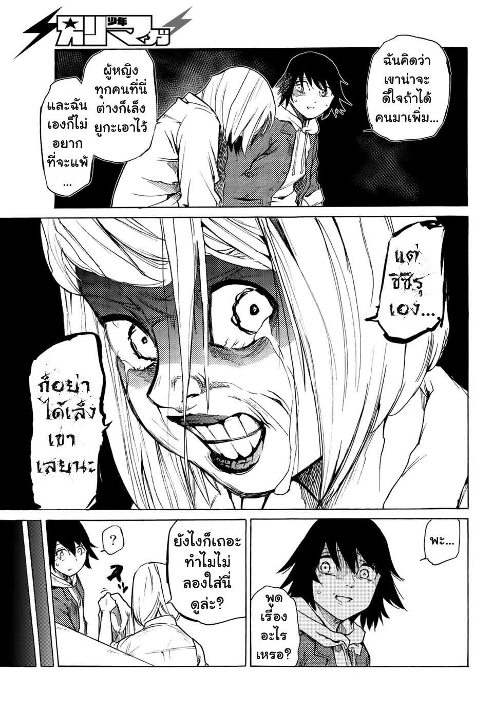 Manga-lc-com อ่านมังงะ อ่านการ์ตูน ออนไลน์ ฟรี Juujika no Rokunin ตอนที่ 1 2 3 4 5 6 7 8 9 10 11 12 13 14 ฟรี ไม่มีโฆษณา Manga-lc - อ่าน มังงะ อ่าน การ์ตูน ออนไลน์ อ่านมังงะ ฟรี