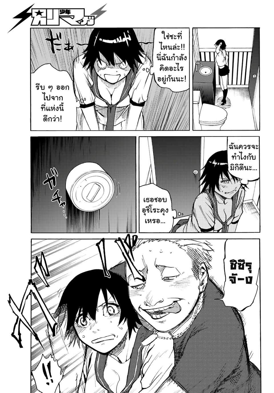 Manga-lc-com อ่านมังงะ อ่านการ์ตูน ออนไลน์ ฟรี Juujika no Rokunin ตอนที่ 1 2 3 4 5 6 7 8 9 10 11 12 13 14 ฟรี ไม่มีโฆษณา Manga-lc - อ่าน มังงะ อ่าน การ์ตูน ออนไลน์ อ่านมังงะ ฟรี