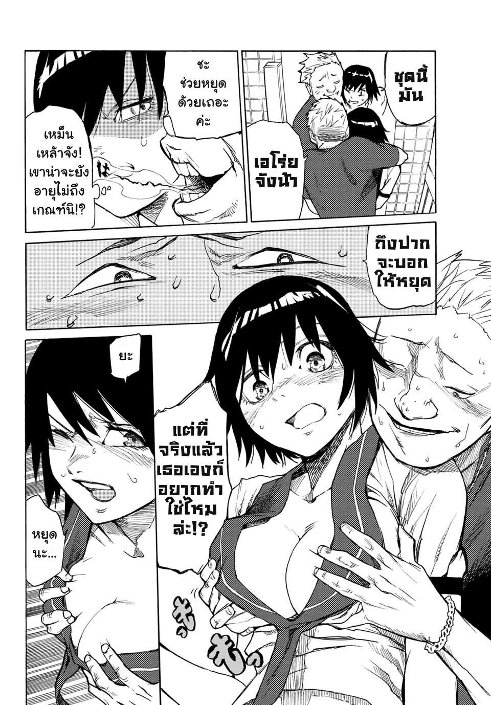 Manga-lc-com อ่านมังงะ อ่านการ์ตูน ออนไลน์ ฟรี Juujika no Rokunin ตอนที่ 1 2 3 4 5 6 7 8 9 10 11 12 13 14 ฟรี ไม่มีโฆษณา Manga-lc - อ่าน มังงะ อ่าน การ์ตูน ออนไลน์ อ่านมังงะ ฟรี