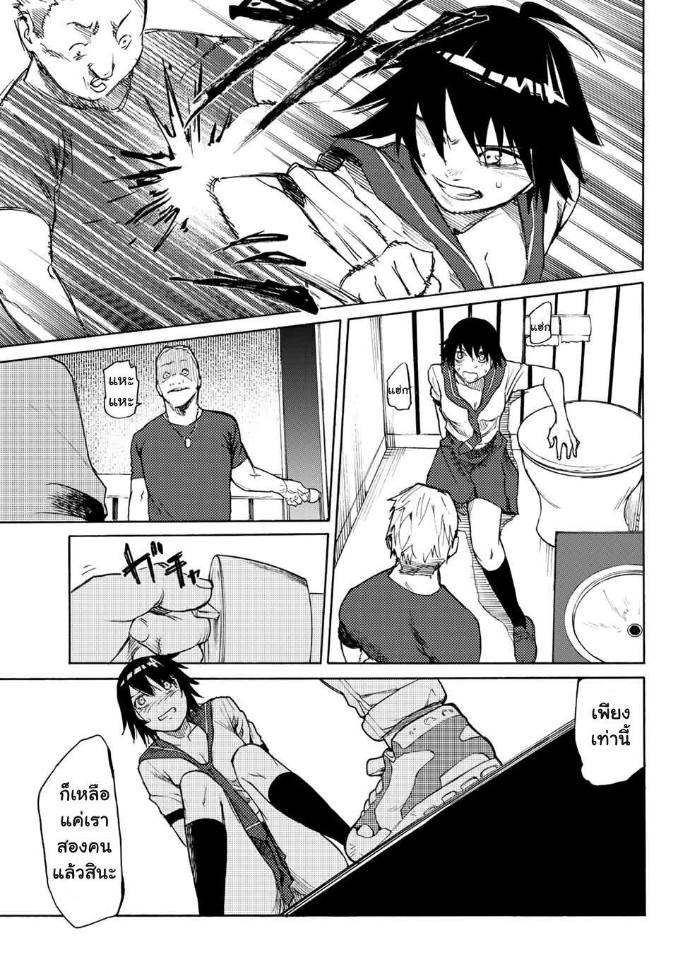 Manga-lc-com อ่านมังงะ อ่านการ์ตูน ออนไลน์ ฟรี Juujika no Rokunin ตอนที่ 1 2 3 4 5 6 7 8 9 10 11 12 13 14 ฟรี ไม่มีโฆษณา Manga-lc - อ่าน มังงะ อ่าน การ์ตูน ออนไลน์ อ่านมังงะ ฟรี