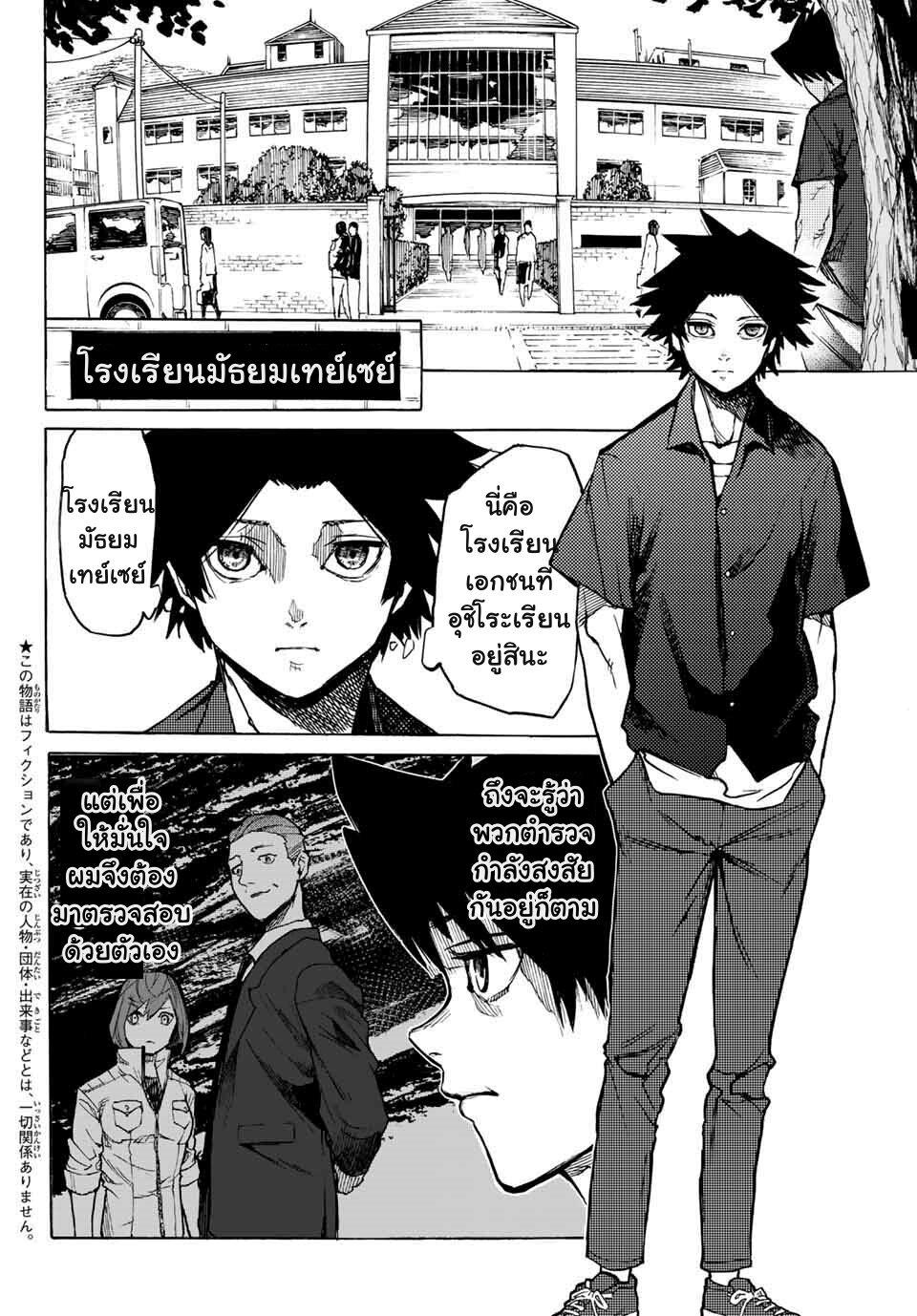 Manga-lc-com อ่านมังงะ อ่านการ์ตูน ออนไลน์ ฟรี Juujika no Rokunin ตอนที่ 1 2 3 4 5 6 7 8 9 10 11 12 13 14 ฟรี ไม่มีโฆษณา Manga-lc - อ่าน มังงะ อ่าน การ์ตูน ออนไลน์ อ่านมังงะ ฟรี