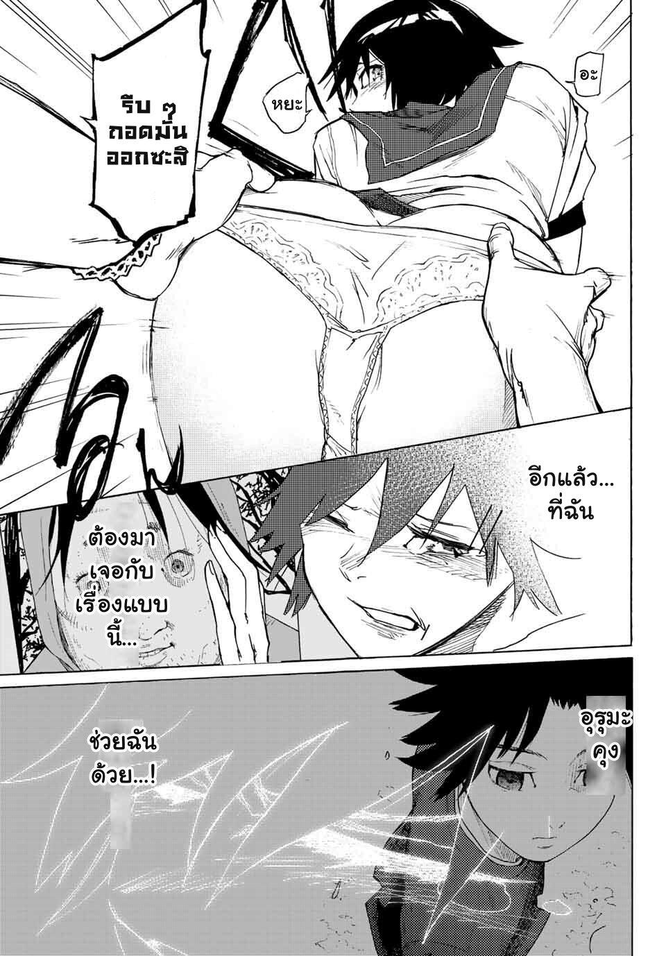 Manga-lc-com อ่านมังงะ อ่านการ์ตูน ออนไลน์ ฟรี Juujika no Rokunin ตอนที่ 1 2 3 4 5 6 7 8 9 10 11 12 13 14 ฟรี ไม่มีโฆษณา Manga-lc - อ่าน มังงะ อ่าน การ์ตูน ออนไลน์ อ่านมังงะ ฟรี
