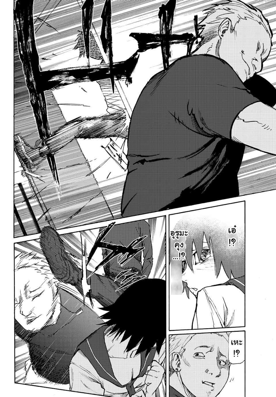 Manga-lc-com อ่านมังงะ อ่านการ์ตูน ออนไลน์ ฟรี Juujika no Rokunin ตอนที่ 1 2 3 4 5 6 7 8 9 10 11 12 13 14 ฟรี ไม่มีโฆษณา Manga-lc - อ่าน มังงะ อ่าน การ์ตูน ออนไลน์ อ่านมังงะ ฟรี