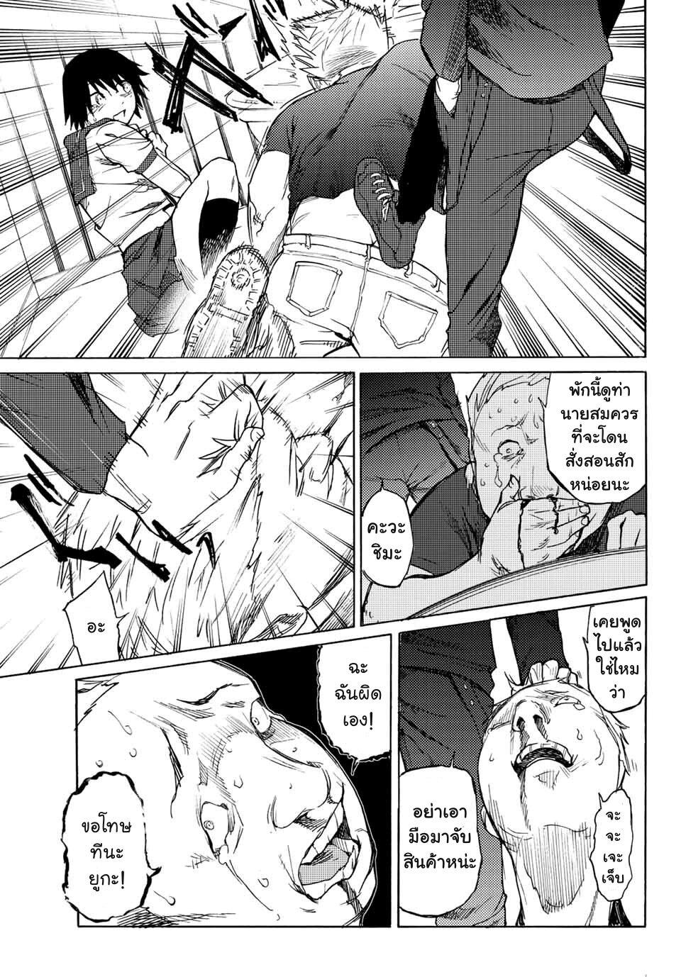 Manga-lc-com อ่านมังงะ อ่านการ์ตูน ออนไลน์ ฟรี Juujika no Rokunin ตอนที่ 1 2 3 4 5 6 7 8 9 10 11 12 13 14 ฟรี ไม่มีโฆษณา Manga-lc - อ่าน มังงะ อ่าน การ์ตูน ออนไลน์ อ่านมังงะ ฟรี