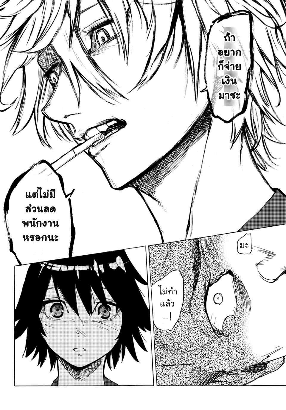 Manga-lc-com อ่านมังงะ อ่านการ์ตูน ออนไลน์ ฟรี Juujika no Rokunin ตอนที่ 1 2 3 4 5 6 7 8 9 10 11 12 13 14 ฟรี ไม่มีโฆษณา Manga-lc - อ่าน มังงะ อ่าน การ์ตูน ออนไลน์ อ่านมังงะ ฟรี
