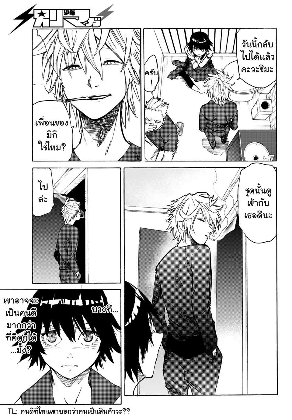 Manga-lc-com อ่านมังงะ อ่านการ์ตูน ออนไลน์ ฟรี Juujika no Rokunin ตอนที่ 1 2 3 4 5 6 7 8 9 10 11 12 13 14 ฟรี ไม่มีโฆษณา Manga-lc - อ่าน มังงะ อ่าน การ์ตูน ออนไลน์ อ่านมังงะ ฟรี