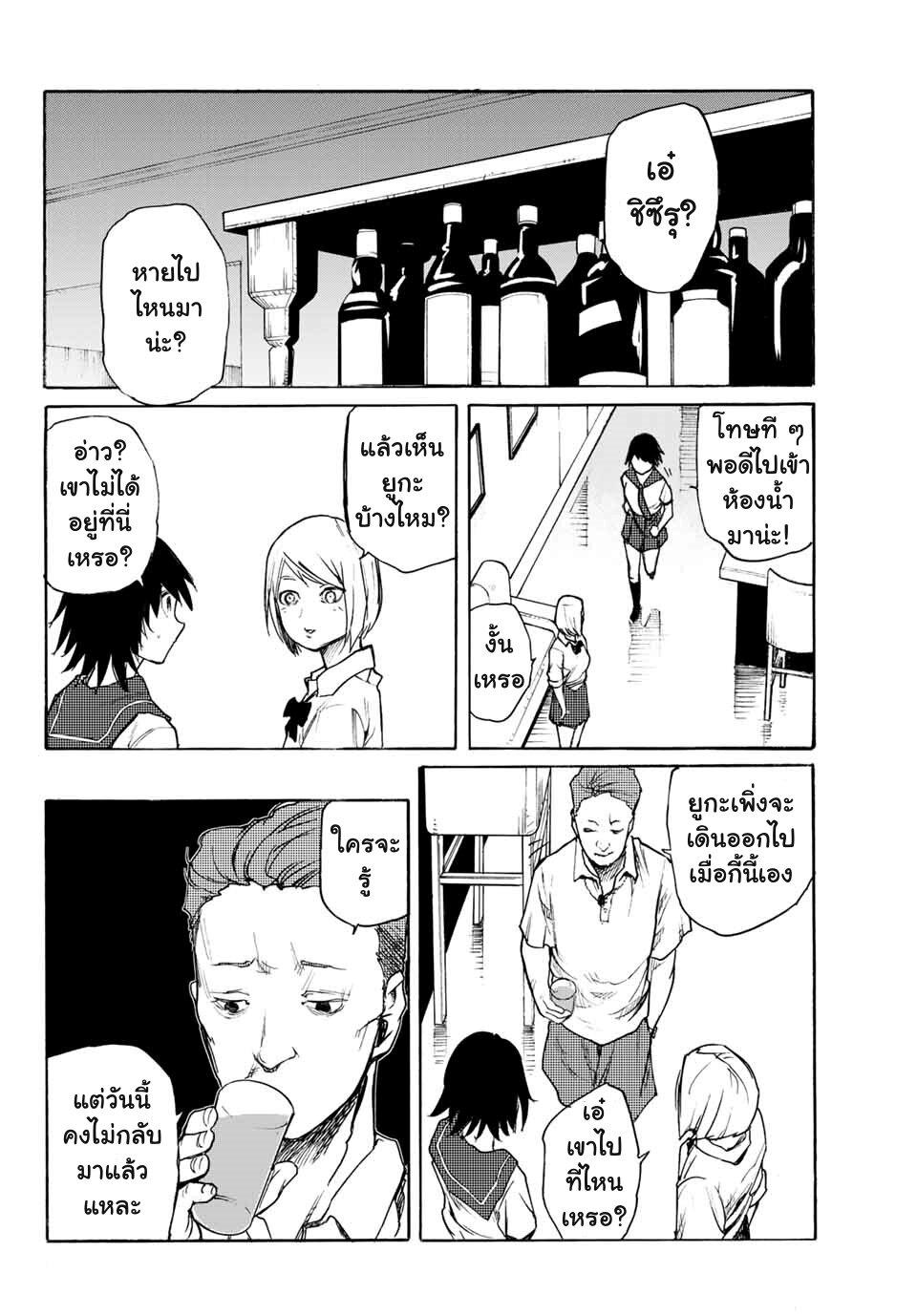 Manga-lc-com อ่านมังงะ อ่านการ์ตูน ออนไลน์ ฟรี Juujika no Rokunin ตอนที่ 1 2 3 4 5 6 7 8 9 10 11 12 13 14 ฟรี ไม่มีโฆษณา Manga-lc - อ่าน มังงะ อ่าน การ์ตูน ออนไลน์ อ่านมังงะ ฟรี