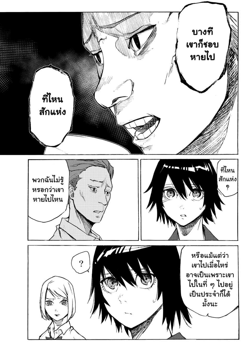 Manga-lc-com อ่านมังงะ อ่านการ์ตูน ออนไลน์ ฟรี Juujika no Rokunin ตอนที่ 1 2 3 4 5 6 7 8 9 10 11 12 13 14 ฟรี ไม่มีโฆษณา Manga-lc - อ่าน มังงะ อ่าน การ์ตูน ออนไลน์ อ่านมังงะ ฟรี