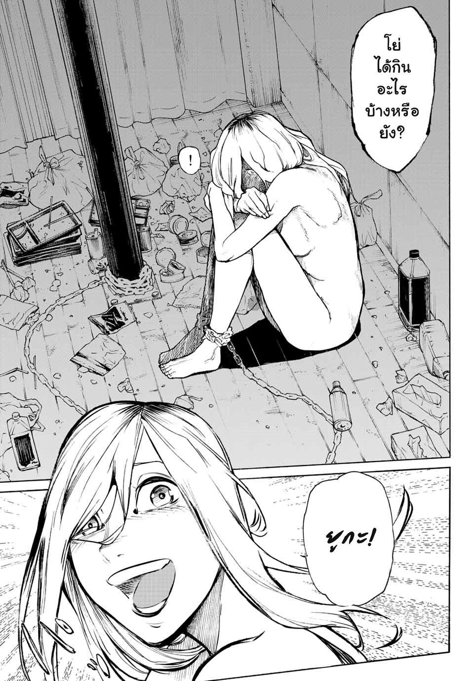 Manga-lc-com อ่านมังงะ อ่านการ์ตูน ออนไลน์ ฟรี Juujika no Rokunin ตอนที่ 1 2 3 4 5 6 7 8 9 10 11 12 13 14 ฟรี ไม่มีโฆษณา Manga-lc - อ่าน มังงะ อ่าน การ์ตูน ออนไลน์ อ่านมังงะ ฟรี