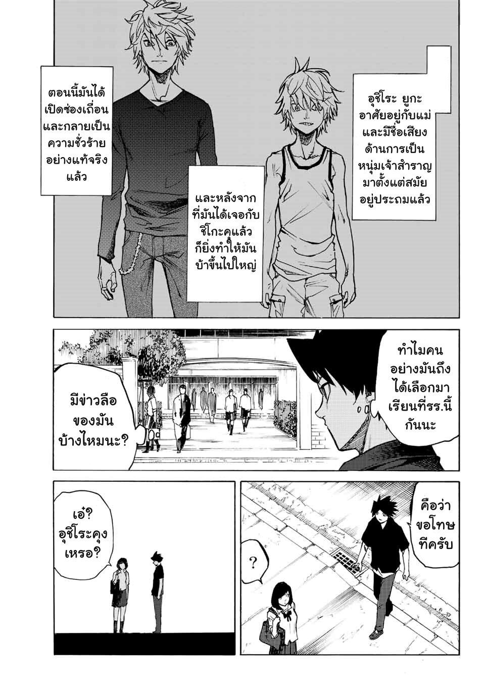 Manga-lc-com อ่านมังงะ อ่านการ์ตูน ออนไลน์ ฟรี Juujika no Rokunin ตอนที่ 1 2 3 4 5 6 7 8 9 10 11 12 13 14 ฟรี ไม่มีโฆษณา Manga-lc - อ่าน มังงะ อ่าน การ์ตูน ออนไลน์ อ่านมังงะ ฟรี