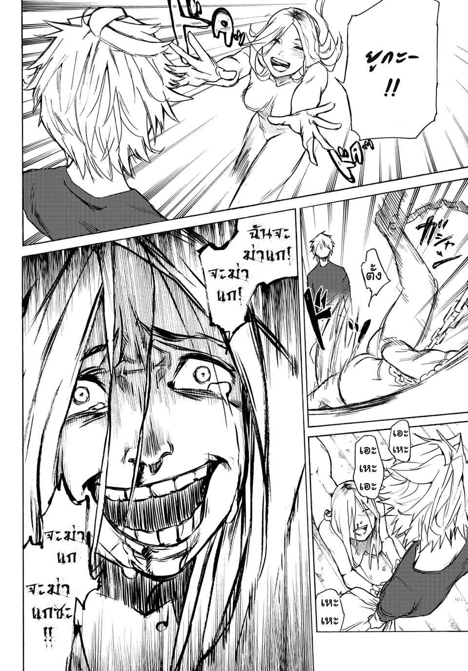 Manga-lc-com อ่านมังงะ อ่านการ์ตูน ออนไลน์ ฟรี Juujika no Rokunin ตอนที่ 1 2 3 4 5 6 7 8 9 10 11 12 13 14 ฟรี ไม่มีโฆษณา Manga-lc - อ่าน มังงะ อ่าน การ์ตูน ออนไลน์ อ่านมังงะ ฟรี