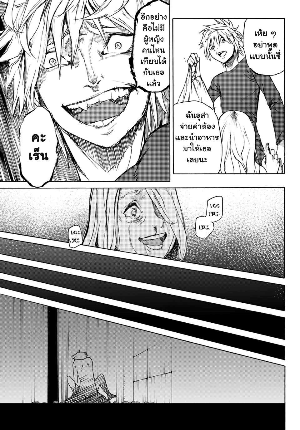 Manga-lc-com อ่านมังงะ อ่านการ์ตูน ออนไลน์ ฟรี Juujika no Rokunin ตอนที่ 1 2 3 4 5 6 7 8 9 10 11 12 13 14 ฟรี ไม่มีโฆษณา Manga-lc - อ่าน มังงะ อ่าน การ์ตูน ออนไลน์ อ่านมังงะ ฟรี