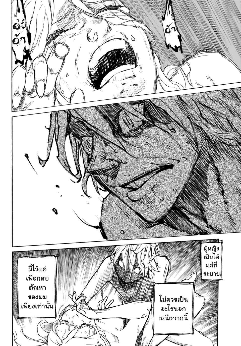 Manga-lc-com อ่านมังงะ อ่านการ์ตูน ออนไลน์ ฟรี Juujika no Rokunin ตอนที่ 1 2 3 4 5 6 7 8 9 10 11 12 13 14 ฟรี ไม่มีโฆษณา Manga-lc - อ่าน มังงะ อ่าน การ์ตูน ออนไลน์ อ่านมังงะ ฟรี